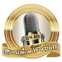 Thavakalai Radio Online live