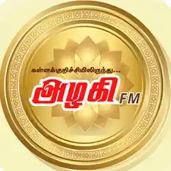 Azhagi FM Online live