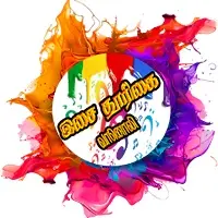 Isai Thoorikai Radio