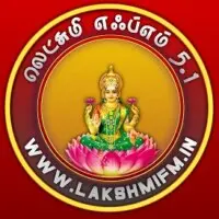 Lakshmi FM online live streaming