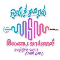 Oli Saaral FM
