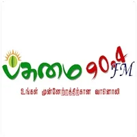 Pasumai FM Online live