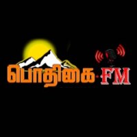 Pothigai fm online