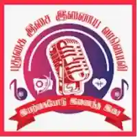 Pudugai Isai FM Online live