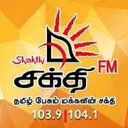 Shakthi Fm Tamil Radio listen online