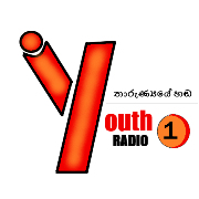 Youth One Radio