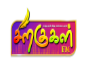 Siragugal fm sri lanka online