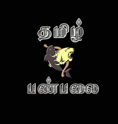 Tamil Panpalai live Streaming online