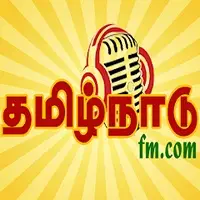 Tamilnadu FM online live streaming