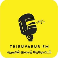 Thiruvarur FM online live