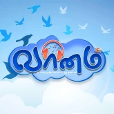 Vaanam Fm Tamil online live