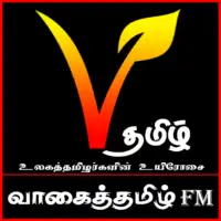 Vagai Tamil FM Online live